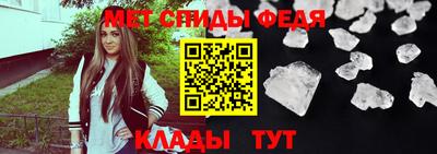 метамфетамин Лесосибирск