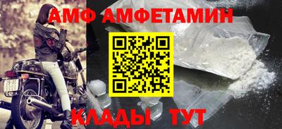 альфа пвп VHQ Ликино-Дулёво