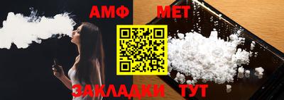 мефедрон Ливны