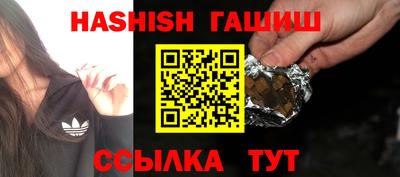 мефедрон Ливны