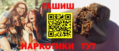мефедрон Ливны