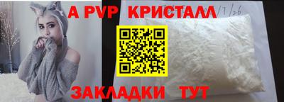альфа пвп VHQ Ликино-Дулёво