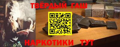 метамфетамин Лесосибирск