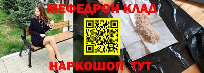 альфа пвп VHQ Ликино-Дулёво