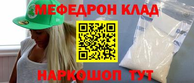 альфа пвп VHQ Ликино-Дулёво