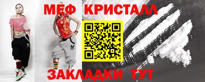 метамфетамин Лесосибирск