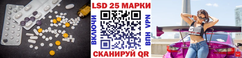 маркетплейс Telegram  Валуйки  LSD-25 экстази ecstasy 