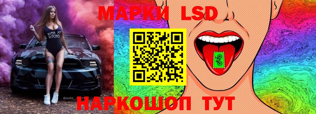 LSD-25 экстази ecstasy Валуйки