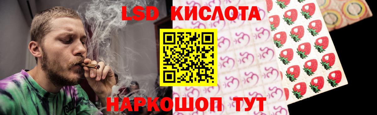 Лсд 25 экстази кислота  Вход с VPN  Валуйки  LSD-25 экстази ecstasy 