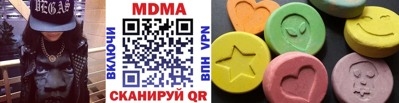 МДМА Molly  как найти закладки  Валуйки 