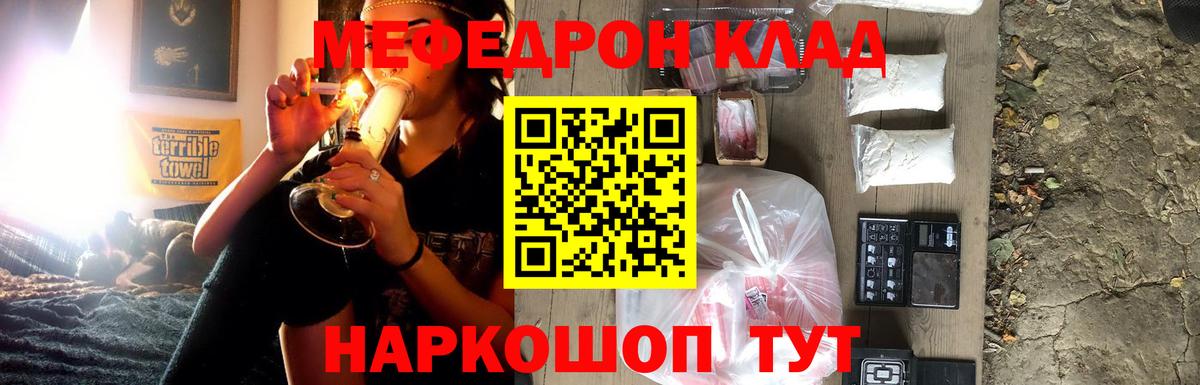 МЯУ-МЯУ VHQ  МЯУ-МЯУ  Валуйки  Вход с VPN  МЕФ  МЕФ 4 MMC 