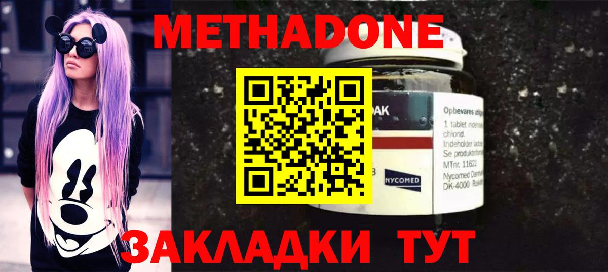 Конопля  МДМА  Вход с VPN  МЕТ  Купить наркотик  Экстази  ГАШИШ  Валуйки  Мефедрон   Кокаин 