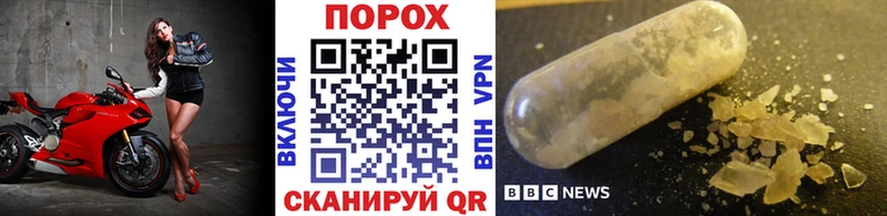 Метамфетамин пудра  Валуйки 