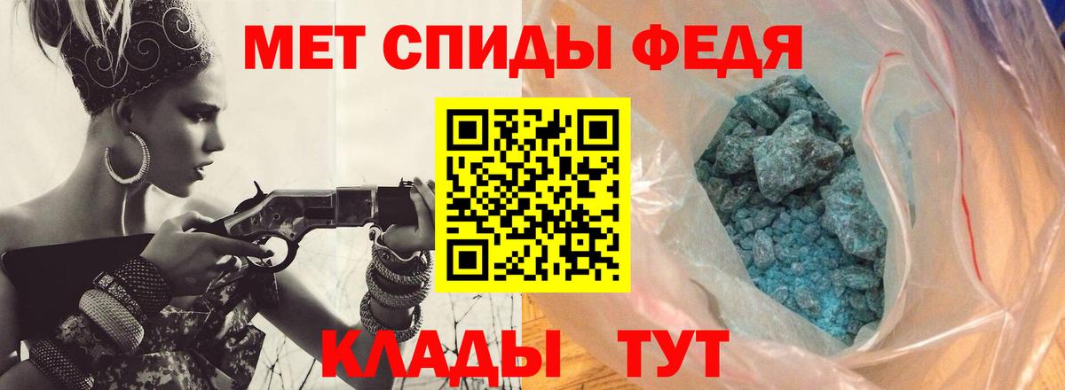 Валуйки  Первитин витя  Вход с VPN 