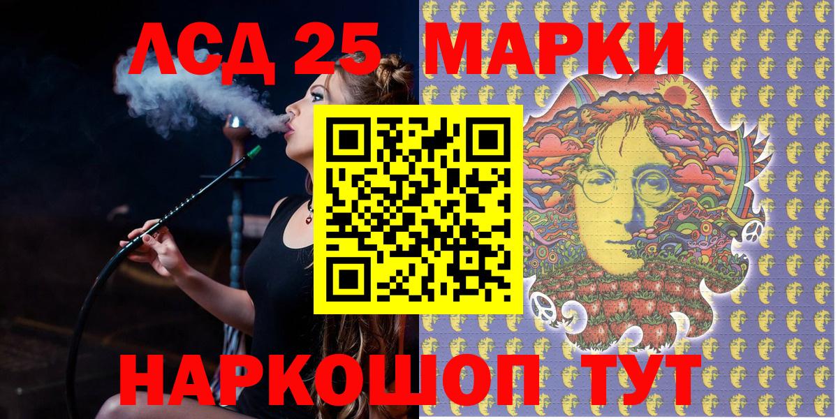 Марки N-bome 1,8мг  Наркотические марки  Валуйки  Вход с VPN 
