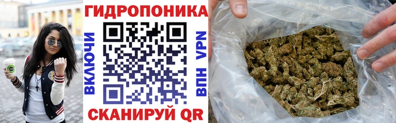 Каннабис тримм Валуйки