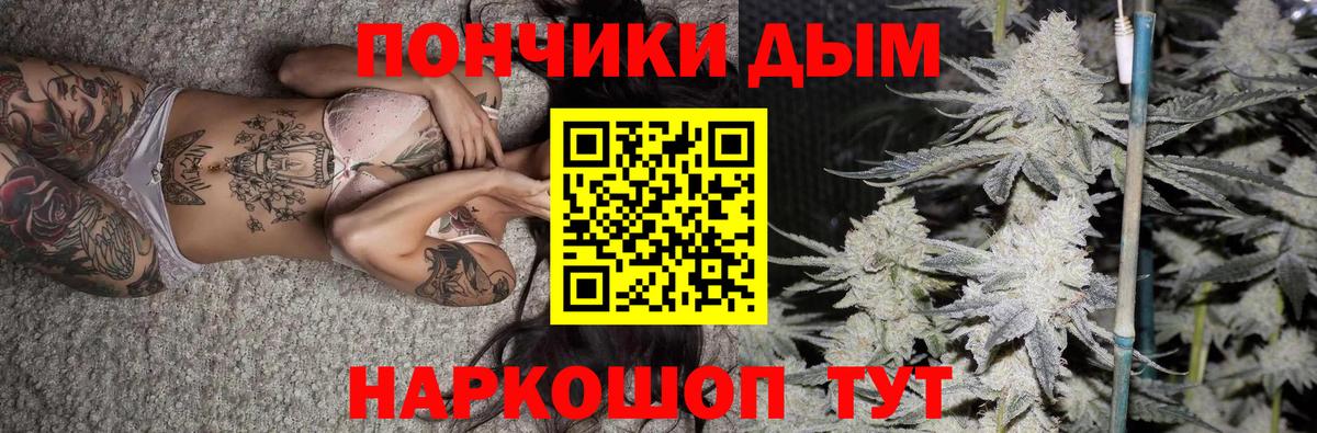 Бошки Шишки тримм  Каннабис Amnesia  Вход с VPN  Валуйки  Конопля семена 