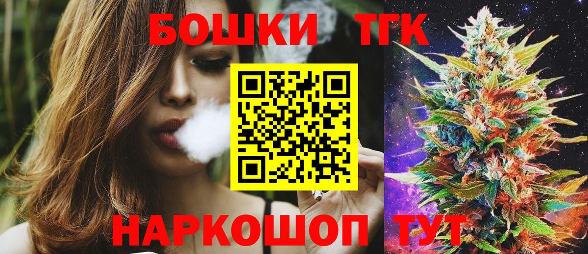 Канабис Валуйки